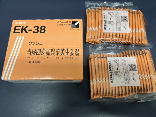 クラシエ当帰四逆加呉茱萸生姜湯エキス細粒