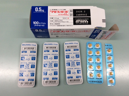 売買取引実績:383件】発送元:東京都の医療用医薬品出品一覧 | みんなの