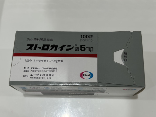 ストロカイン錠5mg