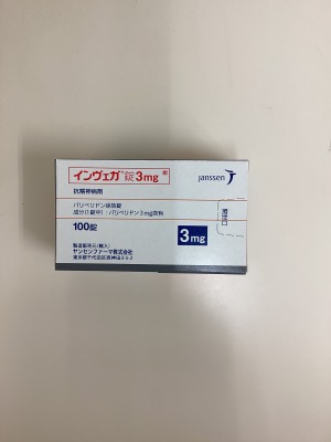 インヴェガ錠3mg