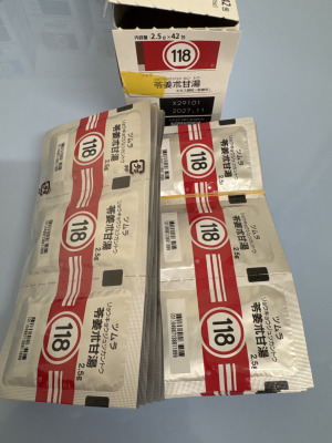 ツムラ苓姜朮甘湯エキス顆粒(医療用)