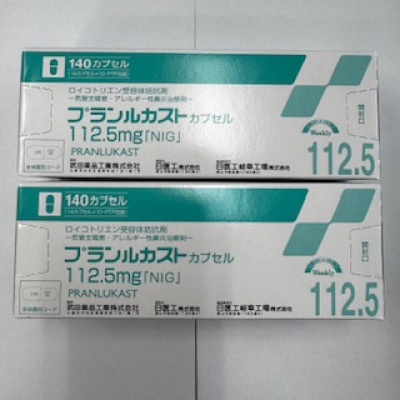 プランルカストカプセル112.5mg「NIG」