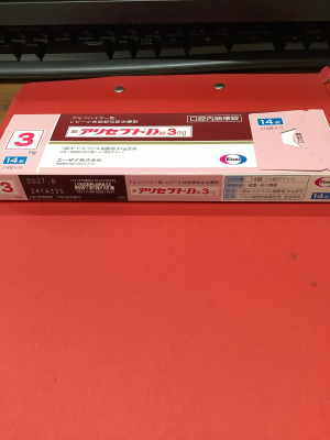 アリセプトD錠3mg