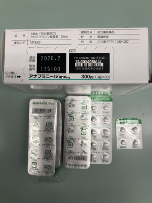 アナフラニール錠10mg