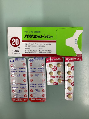 パリエット錠20mg