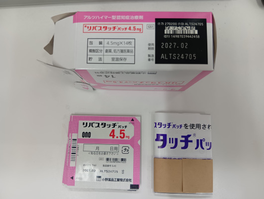 リバスタッチパッチ4.5mg