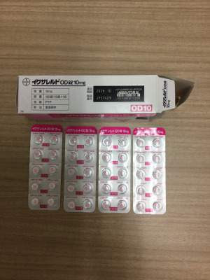 イグザレルトOD錠10mg