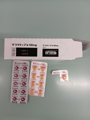 グラクティブ錠100mg