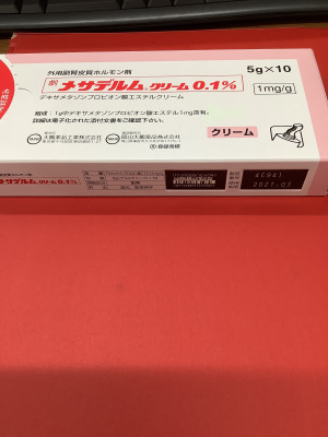 メサデルムクリーム0.1%