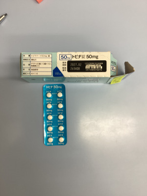 トピナ錠50mg