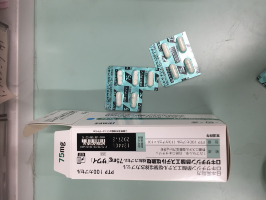 ロキサチジン酢酸エステル塩酸塩徐放カプセル75mg「サワイ」