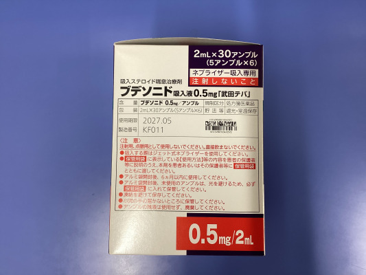 ブデソニド吸入液0.5mg「武田テバ」
