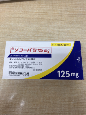 ゾコーバ錠125mg