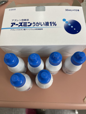 アズレン含嗽液アーズミンうがい液1%