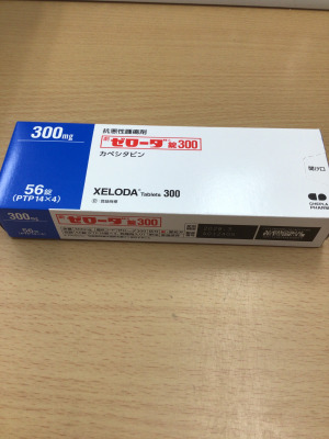 ゼローダ錠300