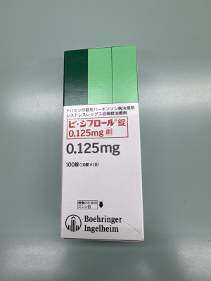 ビ・シフロール錠0.125mg