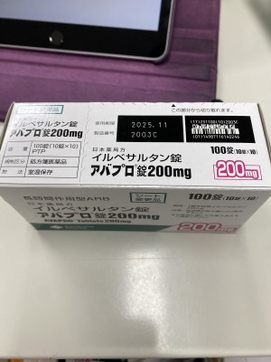 アバプロ錠200mg