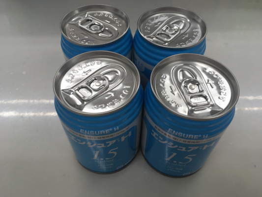 エンシュア・H