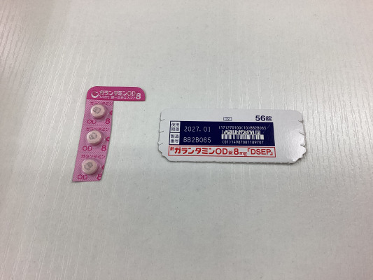 ガランタミンOD錠8mg「DSEP」