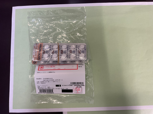 トラマールOD錠25mg