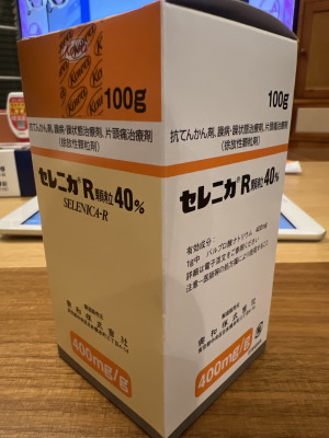 セレニカR顆粒40%