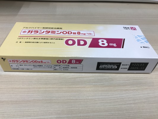 ガランタミンOD錠8mg「YD」