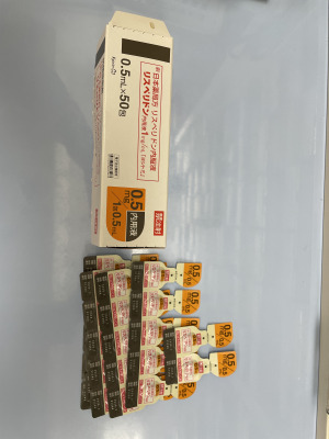 リスペリドン内用液1mg/mL「ヨシトミ」