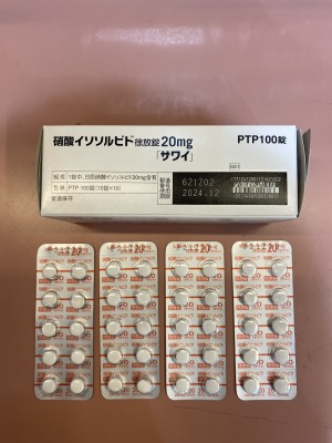 硝酸イソソルビド徐放錠20mg「サワイ」