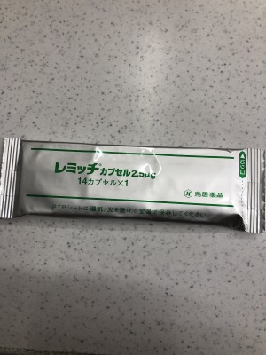 みんなのお薬箱 みんなのお薬箱