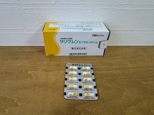 サリグレンカプセル30mg