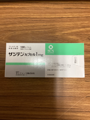 ザジテンカプセル1mg
