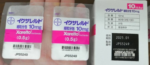 イグザレルト細粒分包10mg