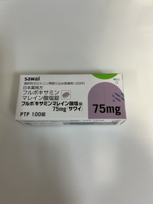 フルボキサミンマレイン酸塩錠75mg「サワイ」