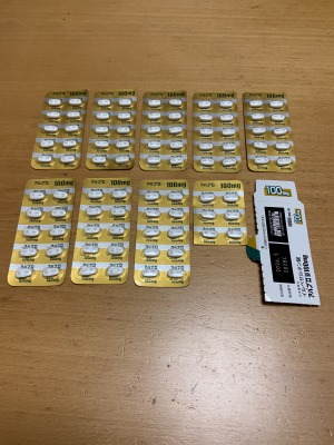 アバプロ錠100mg