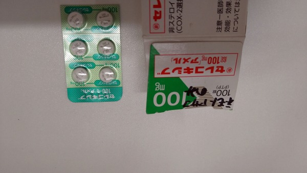 セレコキシブ錠100mg「アメル」