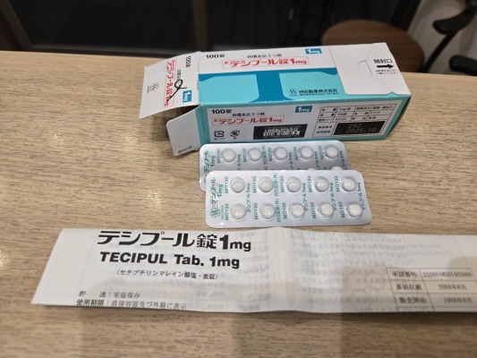 テシプール錠1mg