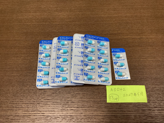 ピルシカイニド塩酸塩カプセル25mg「トーワ」