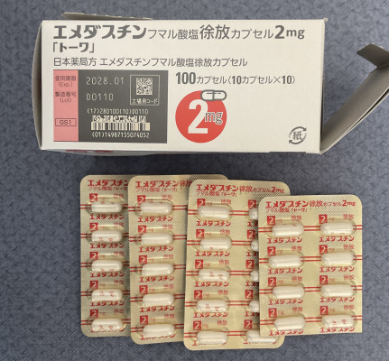 エメダスチンフマル酸塩徐放カプセル2mg「トーワ」