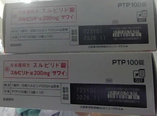 スルピリド錠200mg「サワイ」