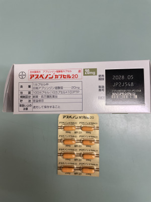 アスペノンカプセル20