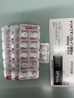 トリメブチンマレイン酸塩錠100mg「サワイ」