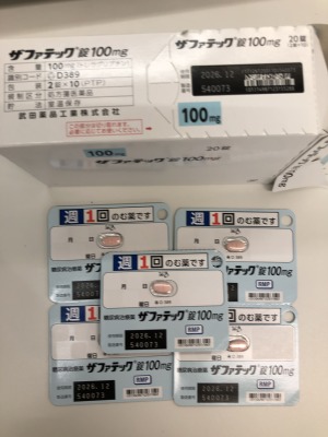 ザファテック錠100mg