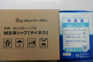 Ms冷シップ タイホウ 岡山大鵬薬品 みんなのお薬箱