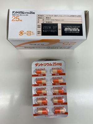 ダントリウムカプセル25mg