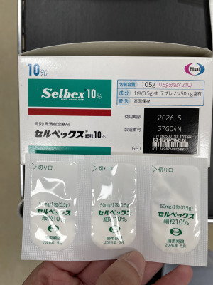 セルベックス細粒10%