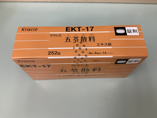 クラシエ五苓散料エキス錠