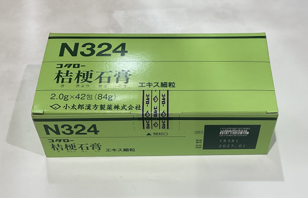 コタロー桔梗石膏エキス細粒