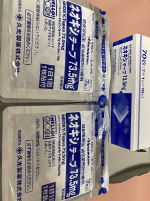 ネオキシテープ73.5mg