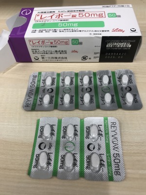 レイボー錠50mg