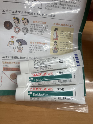 エピデュオゲル
